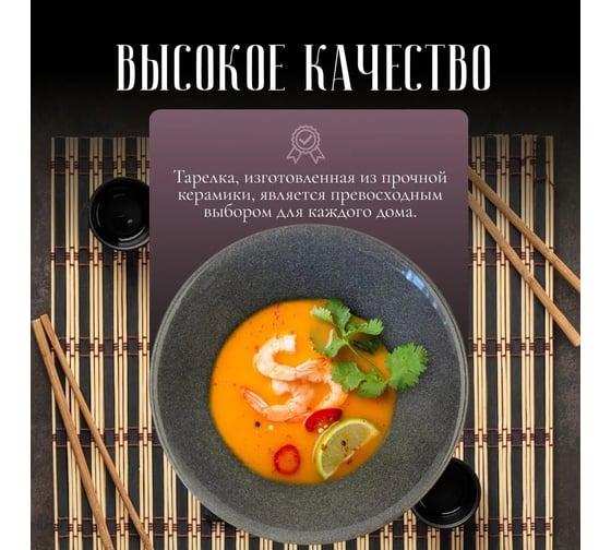 Набор тарелок Homium Валенсия, 2 шт, диаметр 18 см, цвет серый высота 10 см set2seriesV367