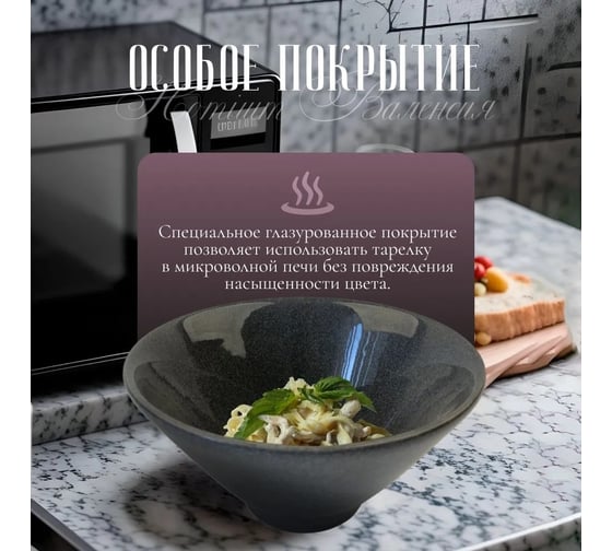 Набор тарелок Homium Валенсия, 2 шт, диаметр 18 см, цвет серый высота 10 см set2seriesV367