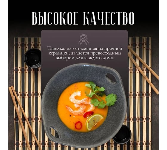 Набор тарелок Homium Валенсия, 2 шт, диаметр 16.5 см, цвет серый высота 11 см set2seriesV369