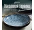 Набор тарелок Homium Буэно, 2 шт, диаметр 20 см, цвет синий set2platebueno01 2