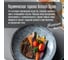 Набор тарелок Homium Буэно, 2 шт, диаметр 20 см, цвет синий set2platebueno01 4