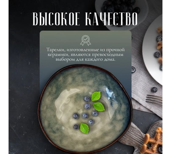 Набор тарелок Homium Valensi, глубокие, 2 шт, диаметр 18 см, цвет бирюзовый set2valensi04