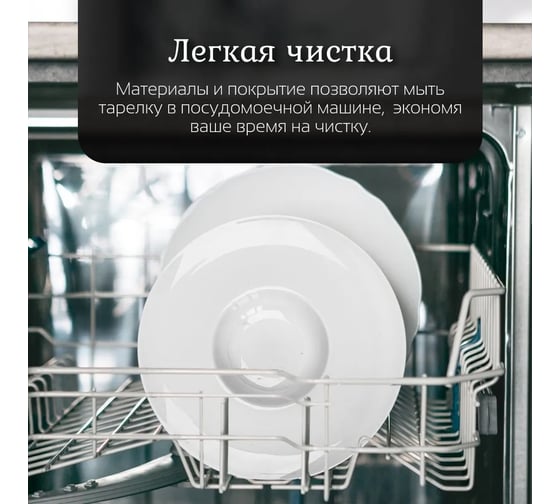 Набор тарелок Homium Tudor, 2 шт, диаметр 28 см, цвет белый set2tudor04
