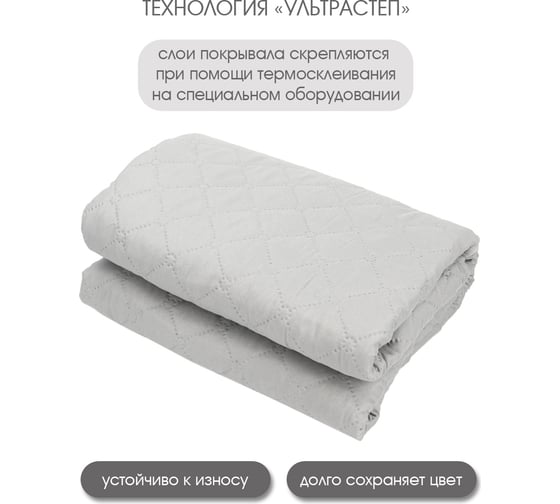 Накидка для дивана ND Home светло-серый, 210x90 см 311512