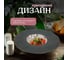 Набор тарелок Homium Paste Collection, 2 шт, диаметр 25.5 см,цвет розовое золото set2winC6100041 3