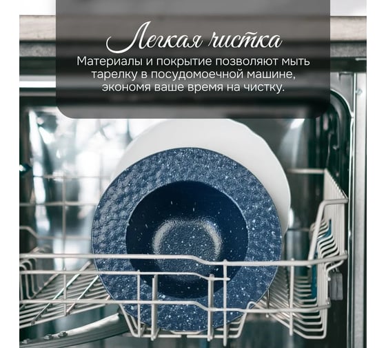 Набор тарелок Homium Tudor, 2 шт, диаметр 18 см, цвет темно-синий set2platetudor03