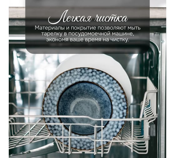 Набор тарелок Homium Tudor, 2 шт, диаметр 18 см, цвет темно-синий set2platetudor04