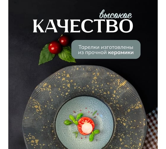 Набор тарелок Homium Paste Collection, 2 шт, диаметр 25.5 см, цвет желтый/белый/голубой set2winC6100032