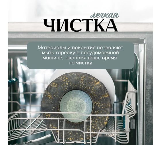 Набор тарелок Homium Paste Collection, 2 шт, диаметр 25.5 см, цвет желтый/белый/голубой set2winC6100032