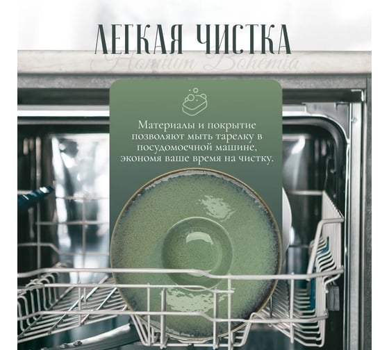 Набор тарелок Homium Mint, 2 шт, диаметр 27 см, цвет бирюзовый set2platemint01
