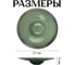 Набор тарелок Homium Mint, 2 шт, диаметр 27 см, цвет бирюзовый set2platemint01 7