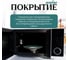 Набор тарелок Homium Paste Collection, 2 шт, диаметр 24 см, цвет белый/бирюзовый set2winT8602756 6