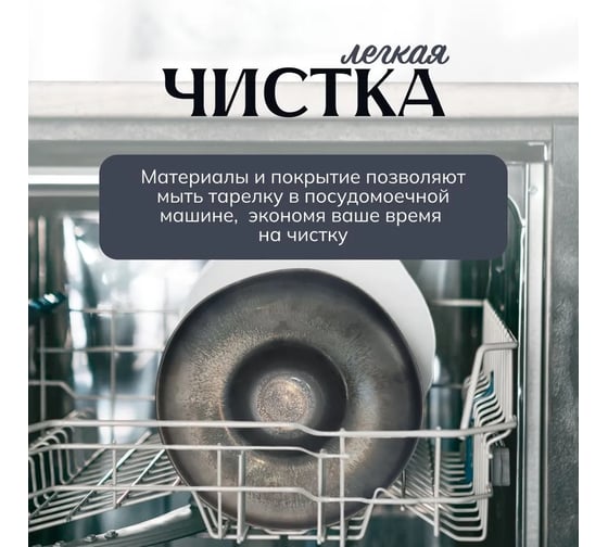 Набор тарелок Homium Paste Collection, 2 шт, диаметр 23 см, цвет бронзовый set2winC7400114