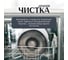 Набор тарелок Homium Paste Collection, 2 шт, диаметр 23 см, цвет бронзовый set2winC7400114 5