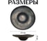 Набор тарелок Homium Paste Collection, 2 шт, диаметр 23 см, цвет бронзовый set2winC7400114 7