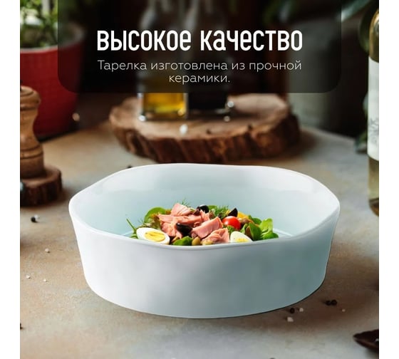 Набор тарелок Homium Julie, 2 шт, диаметр 20 см, цвет зеленый set2bowljulie02