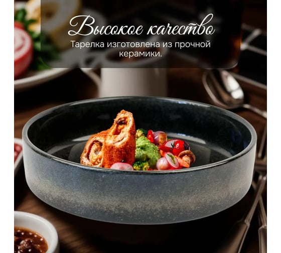 Набор тарелок Homium Dream, 2 шт, диаметр 20.7 см, цвет микс set2platedream01