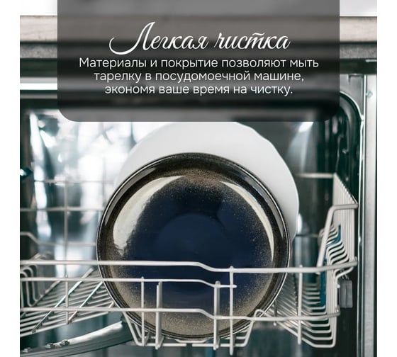 Набор тарелок Homium Dream, 2 шт, диаметр 20.7 см, цвет микс set2platedream01