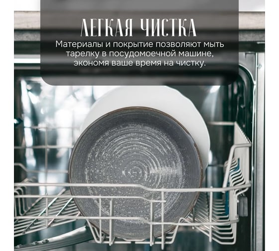 Набор тарелок Homium Homeplace, 2 шт, диаметр 21 см, цвет серо-голубой set2winC7500169