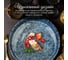 Набор тарелок Homium Dream, 2 шт, диаметр 20.7 см, цвет микс set2platedream02 3