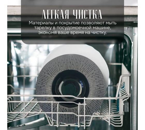 Набор тарелок Homium Lola, 2 шт, диаметр 22.5 см, цвет черный set2platelola01