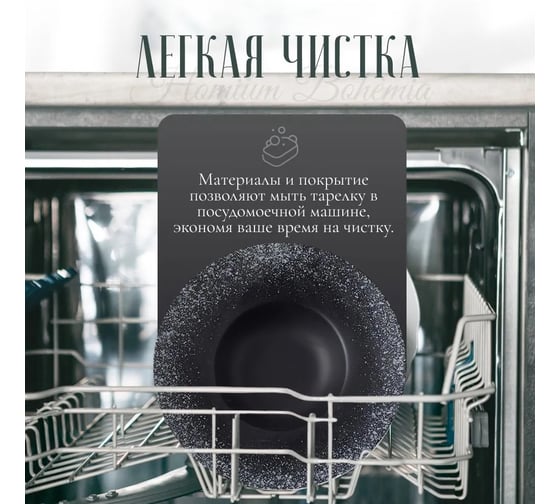 Набор тарелок Homium Bohemia, 2 шт, диаметр 26,5 см, цвет черный set2Bohemia05