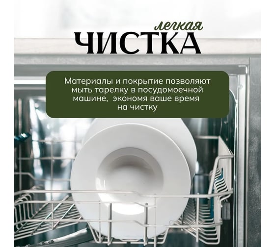 Набор тарелок Homium Classic Home, 2 шт, диаметр 25.4 см, цвет белый set2winT1801992