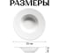 Набор тарелок Homium Classic Home, 2 шт, диаметр 25.4 см, цвет белый set2winT1801992 7