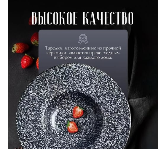 Набор тарелок Homium Bohemia, 2 шт, диаметр 27 см, цвет темно-серый set2Bohemia06