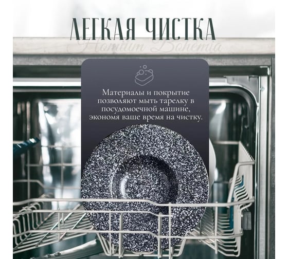 Набор тарелок Homium Bohemia, 2 шт, диаметр 27 см, цвет темно-серый set2Bohemia06