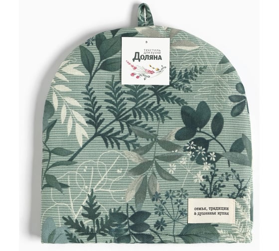 Грелка Доляна Лесная прохлада 28x28 см, 50% хлопок, 50% п/э, рогожка 158 г/м2 9462703
