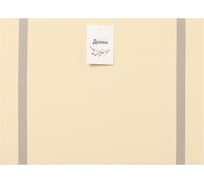 Салфетка на стол Доляна бежевый, 45x30 см 10058528