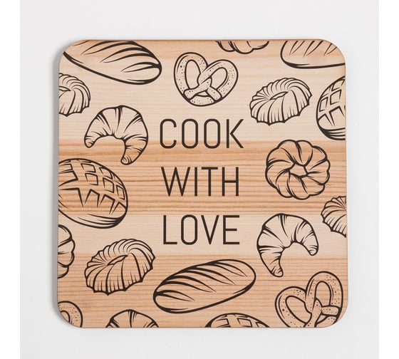 Набор кухонный Доляна Cook with love: прихватка, подставка под горячее 9088571