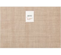 Салфетка на стол Доляна коричневый, 45x30 см 10058522
