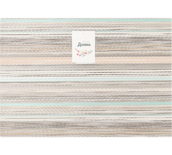 Салфетка на стол Доляна серый, 45x30 см 10058523