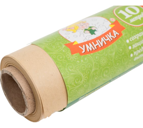 Бумага для выпечки Умничка 0.3х10м MPU0052