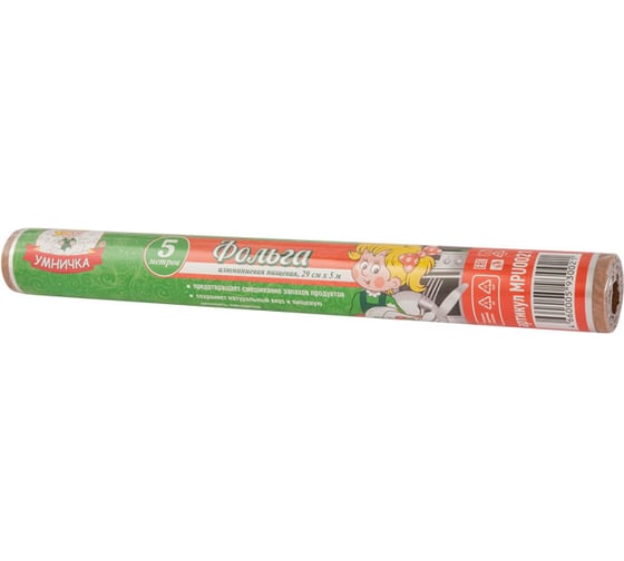 Алюминиевая фольга Умничка 0.29х5м MPU0021