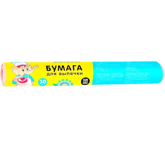 Бумага для выпечки Мамонтенок Чистолюб 0.3х10м MPM4944 1