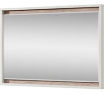 Зеркало навесное Anrex LIMA 83. Цвет ПЕРСИДСКИЙ ЖЕМЧУГ/ МАДУРА 729540