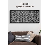 Панно для интерьера PALITRA TECHNOLOGY Листья стальное, 900x390 мм 52145-4