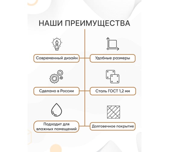 Панно для интерьера PALITRA TECHNOLOGY Листья стальное, 900x390 мм 52145-4