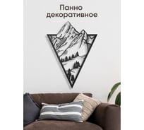 Панно PALITRA TECHNOLOGY Горные вершины металлическое, 141x106 мм 52145-13