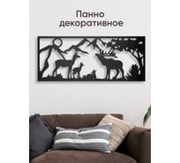 Панно PALITRA TECHNOLOGY Горы на стену, в спальню, стальное, 800x333 мм 52145-7