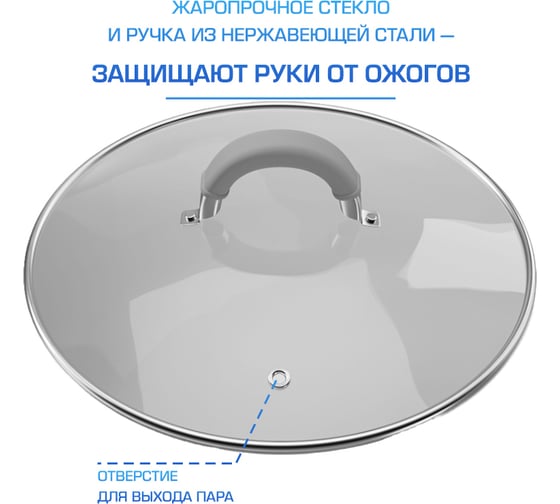 Набор кастрюль AQRA из нержавеющей стали с силиконовыми ручками, серые, для всех видов плит, с крышками PT2-2GR