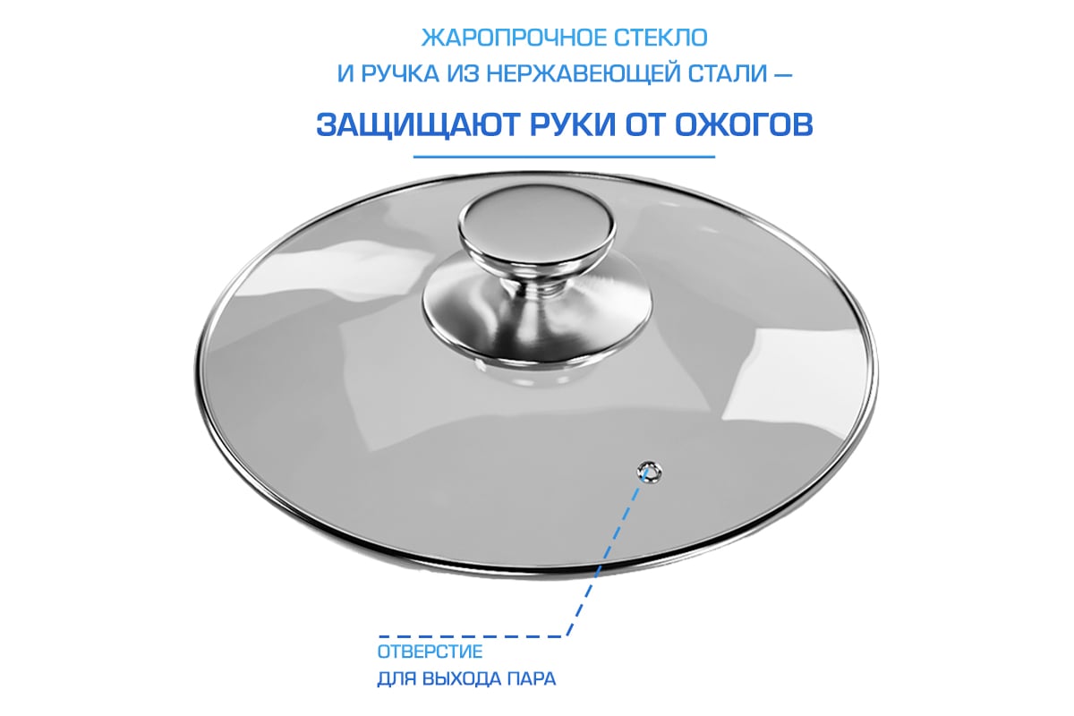 Набор кастрюль AQRA из нержавеющей стали - 8 предметов, 4 кастрюли, для  всех видов плит, с крышками PT1-3 - выгодная цена, отзывы, характеристики,  фото - купить в Москве и РФ