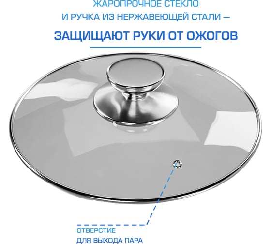 Набор кастрюль AQRA из нержавеющей стали 6 предметов с ковшиком, для всех видов плит, с крышками PT1-4