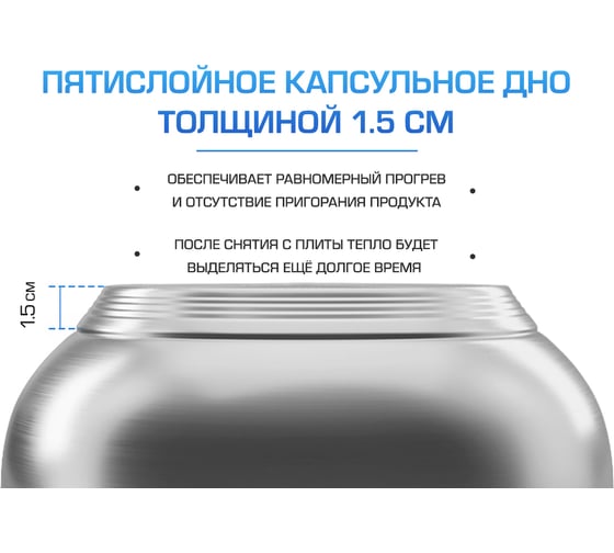 Набор кастрюль AQRA из нержавеющей стали из 4 предметов, для всех видов плит, с крышками PT1-7