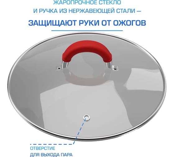 Набор кастрюль AQRA из нержавеющей стали с силиконовыми ручками, красные, для всех видов плит, с крышками PT2-1RD