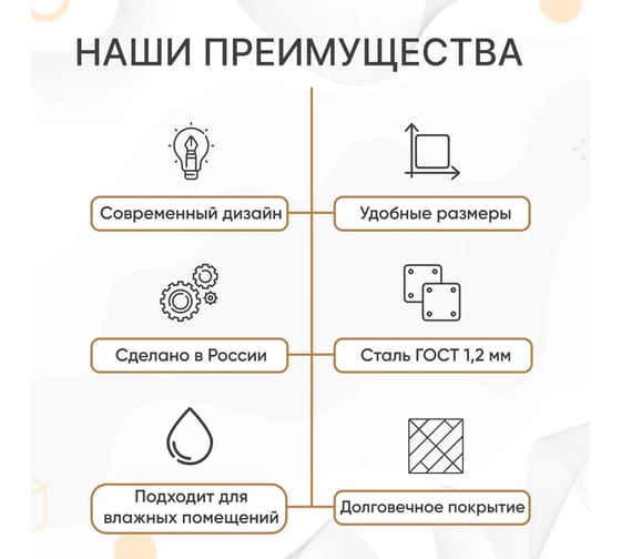 Панно PALITRA TECHNOLOGY Медведь из стали, 800x333 мм 52145-8
