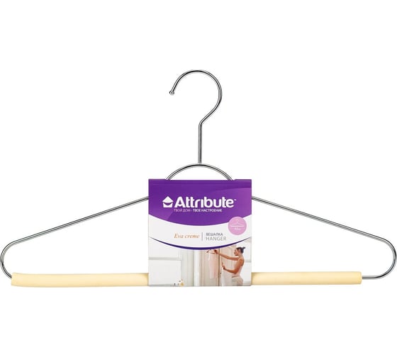 Универсальная вешалка ATTRIBUTE EVA CREME 43см, набор 3 шт WB/AHM461